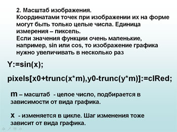      :    Delphi