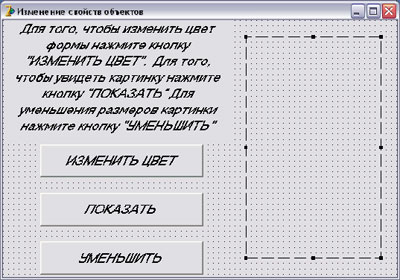 Контрольная работа № 1 по Delphi