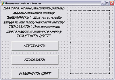 Контрольная работа № 1 по Delphi