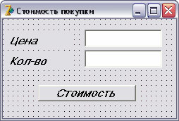 Контрольная работа № 1 по Delphi
